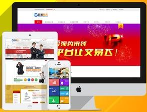 成品1688网站直接进入,一站式采购，打造高效供应链解决方案